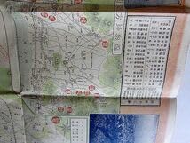 大正5年の地図 大正5年の地図 - メルカリ