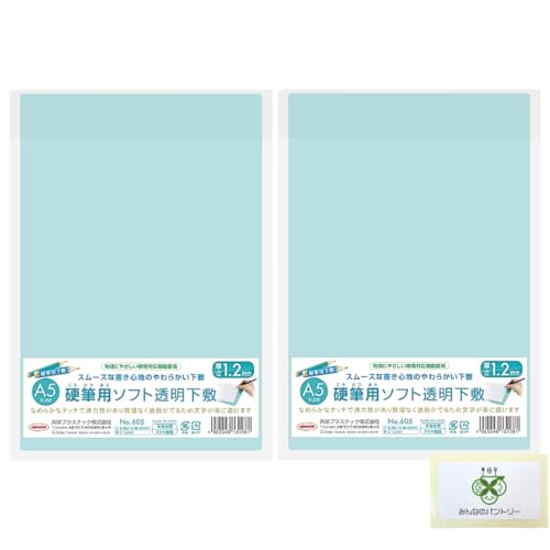 共栄 オリオンズ 硬筆用 ソフト 下敷き 透明 A5サイズ【2枚】 NO.605 薄グリーン ORIONS 共栄プラスチック /みんなのパントリーセット