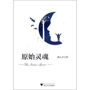 Paperback ???? [Chinese] Book
