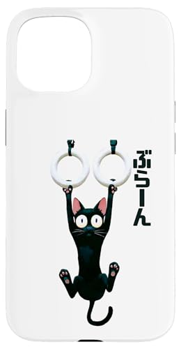 ���L ���킢���n���M���O�����O �X�}�z�P�[�X iPhone 15 �p