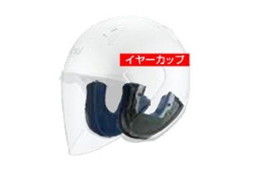 Arai 063443 SZ-F イヤーカップ 20mm 新品 最終チャンス！！ Amazon.co.jp: アライ(ARAI) SZ-Fイヤ-カップ 20mm (旧品番:3443
