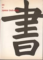 You and Japanese brush-writing B0006EG2MK Book Cover