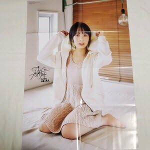 Amazon.co.jp: DA649 佐藤璃果（乃木坂46）ポスター 両面 雑誌付録