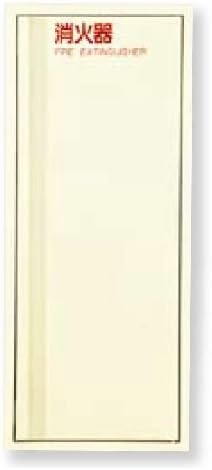 PERFECT Score Company Extinguisher Box All Recessed Door with mhed – RO – P2 Ivory