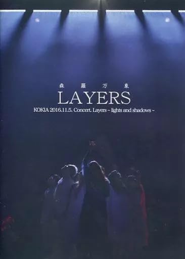 [TV-SHOW] KOKIA – LAYERS~lights and shadows~ 森羅万象 (2017.01.23) (BDRIP)