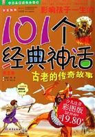 Paperback 101 classic mythology Book