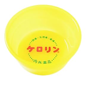 まめゴマ 風呂桶 洗面器 まめゴマ 風呂桶 洗面器 まめゴマ 風呂桶 洗面器 まめゴマ 風呂桶