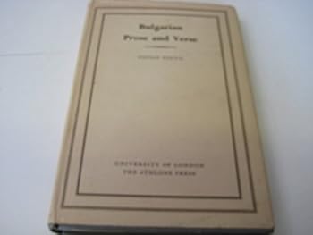 Hardcover Bulgarian Prose and Verse Book