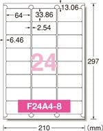 ラベルシール[レーザープリンタ] | ラベル・シールのエーワン エーワン