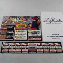 Amazon.co.jp: 純正インスト+取扱説明書+1本 アシュラブレード 