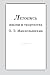 &ETH;&ETH;&micro;&Ntilde;&ETH;&frac34;&ETH;&iquest;&ETH;&cedil;&Ntilde;&Ntilde; &ETH;&para;&ETH;&cedil;&ETH;&middot;&ETH;&frac12;&ETH;&cedil; &ETH;&cedil; ... (Russian Edition)