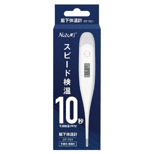 ICST 脇下体温計DT-701 NOZOMI の商品画像 1