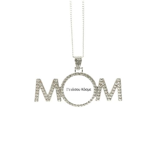 Collier Hello World en langue grecque cadeau maman pour fête des mères