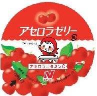 Amazon.co.jp: ニチレイフーズ 冷凍 アセロラ ゼリー 60g×40個 : 食品