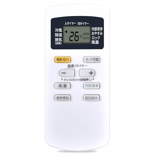 Amazon.co.jp: クーラーリモコン IPP-2221G for iris ohyama アイリス