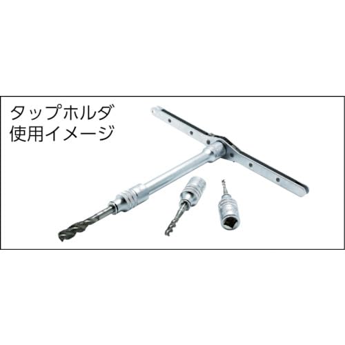 【新着商品】TRUSCO(トラスコ) 3/8 9.5mm差込 タップホルダーセッ Amazon.co.jp: TRUSCO(トラスコ) 3/8 9.5mm差込 タップホルダー M1~M2