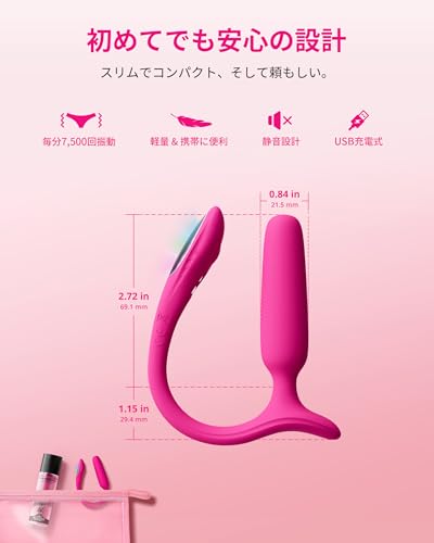 LOVENSE Lush Analアナルバイブ アプリ操作 振動バイブ搭載 バットプラグ LEDライト付き スモールサイズ 初心者向け アナルプラグ アナル開発・アナル拡張対応 防水 大人向け アナルグッズ ローズ - 画像5