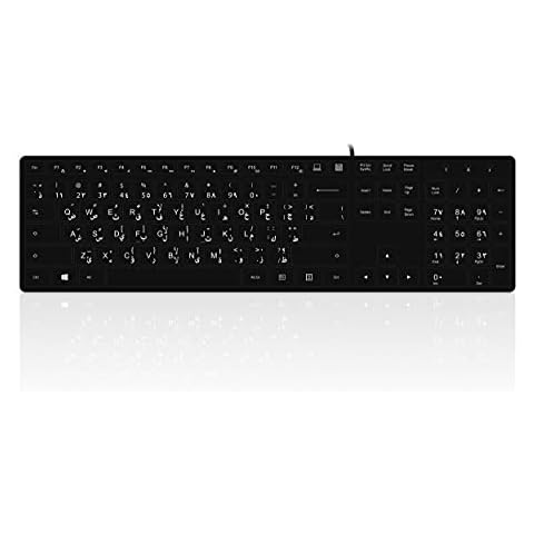 Accuratus 301 Arabic USB Multimedia Keyboard Cover