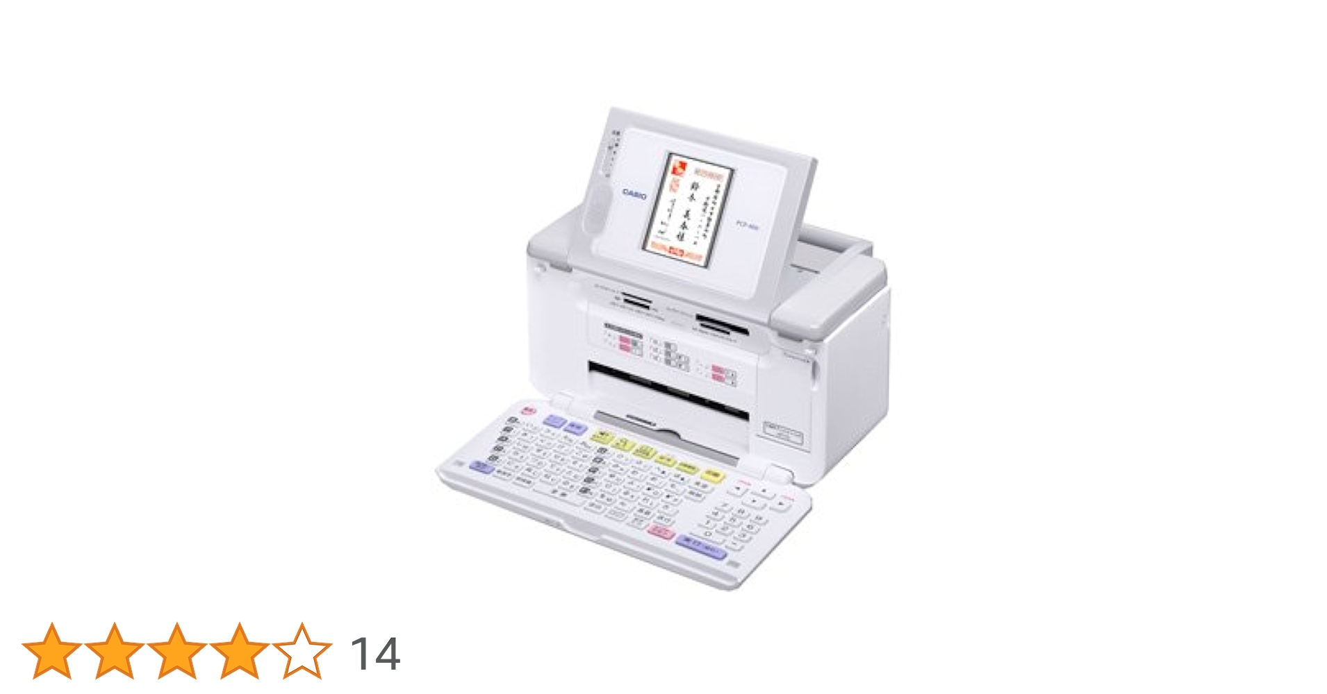 八5649【未使用品】カシオ　ハガキ写真　プリンター　プリン写ル　PCP-400 Amazon.co.jp: ハガキ&フォトプリンター プリン写ル PCP-1400