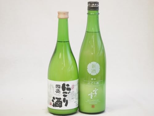 冬に風物詩にごり酒2本セット(国盛 にごり酒14度(愛知県) 宮の雪 純米にごり酒15度(三重県)) 720ml×2本