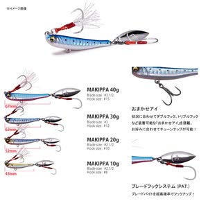 l Magic スペシャル ルアー 30g 40g l Magic スペシャル ルアー 30g 40g マジックワークススピニング