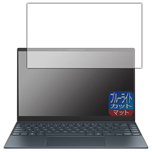 PDA�H�[ ASUS ZenBook 13 OLED UX325EA�Ή� �u���[���C�g�J�b�g[���˒ጸ] �ی� �t�B���� ���{��