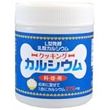 【ユニマットリケン】クッキングカルシウム １２０ｇ ×２０個セット