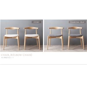 Amazon｜[テーブルなし]チェア チャコールグレイ [Cornell