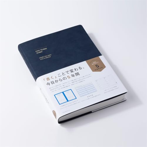 Journal intime 5 ans non daté : votre rituel d'écriture chaque soir - 7