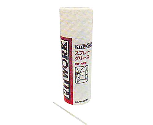 Amazon.co.jp: PITWORK(ピットワーク) スプレーグリース 防錆潤滑剤