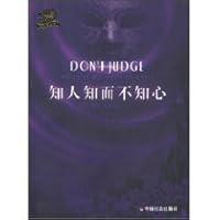 Clothes make the man [Paperback] 7508721659 Book Cover