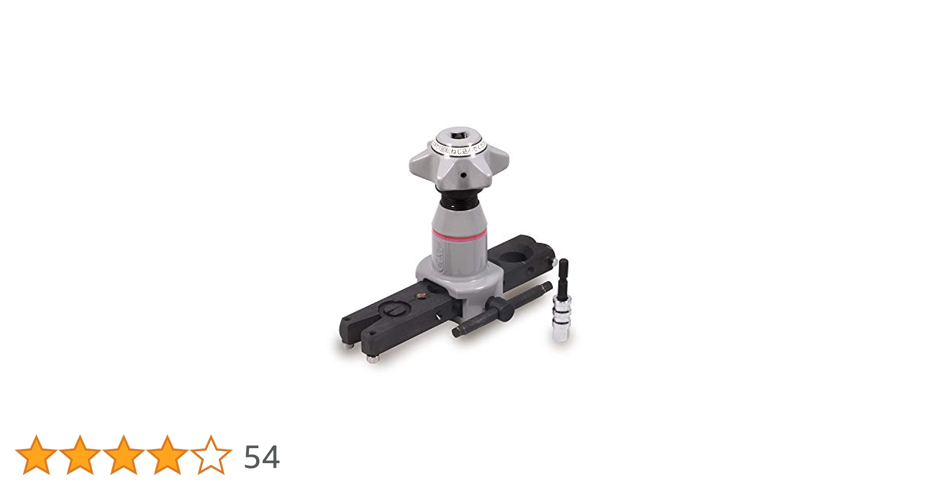イチネン TASCO 電動インパクトドライバー対応フレアツール TA550CX 電動インパクトドライバ対応フレアツール | 株式会社 イチネン TASCO