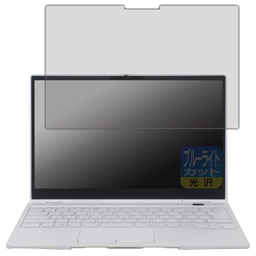 PDA�H�[ LIFEBOOK UH�V���[�Y WU3/J3 �Ή� �u���[���C�g�J�b�g[����] �ی� �t�B���� ���{��