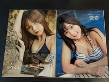 Amazon.co.jp: 稲場愛香 写真集 2冊セット DVD付き 愛香 ラヴリネス