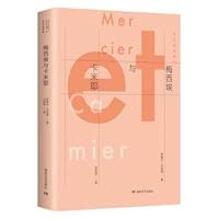 ???????(?)/????? 7540475196 Book Cover