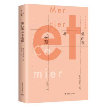 Hardcover ???????(?)/????? [Chinese] Book
