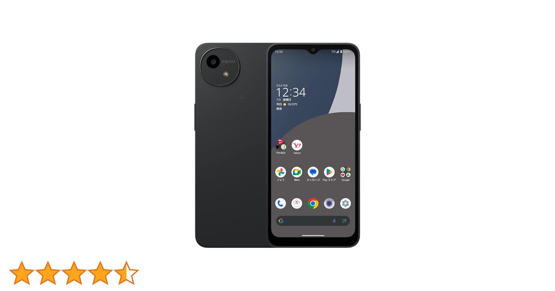 Amazon | Simフリー AQUOS wish4 A402SH ブラック Ymobileモデル Amazon | Simフリー AQUOS wish4 A402SH ブラック Ymobileモデル