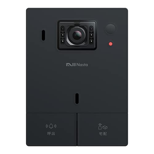 Nasta インターホン Nasta Interphone ナスタ インターホン 標準セット(有線モデル