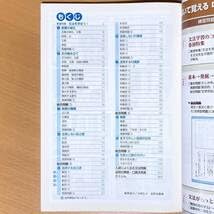 Amazon.co.jp: 2025年度版解いて覚える 中学生の文法教師用とうほう