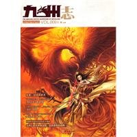 Kyushu blog: VOL.9. recalling past past years 7549206414 Book Cover