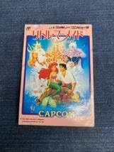 ファミコンソフト　【リトルマーメイド】 レトロゲーム】ファミコン『リトルマーメイド』購入！あの