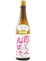 醸し人九平次 (かもしびとくへいじ) 別設 (べつしつらえ) 第二章 第一幕 Avenue Montaigne (アベニュー モンテーニュ) 720ml