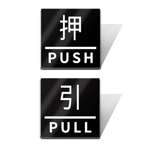  PULL PUSH hAv[g ʃe[vt 2o 40mm x 40 mmAN  lp y ϐ ό ubN V[yzyz
