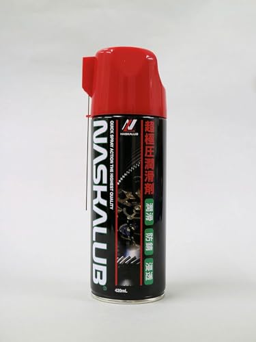 NASKALUB 潤滑・防錆スプレー 200ml 20本入り Amazon | 化研産業(Kakensangyou) 潤滑剤 NASKALUB ナスカルブ 超極圧