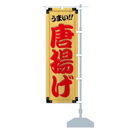 gEؐŔEؖ ̂ڂ TCYIׂ܂(W{90x270cm E``) YXN6_BJR ObYv/GoodsPro