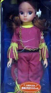 Amazon.co.jp: 35周年記念 復刻版2代目リカちゃん フリンジパンタロン