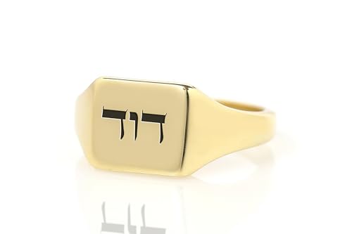 Bague unisexe personnalisée en hébreu un bijou gravé qui ne tourne pas