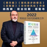Paperback ???? ??? [Chinese] Book