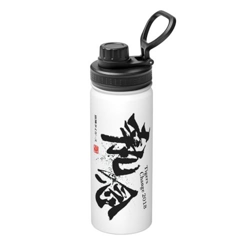 阪神 リーグ 優勝記念 タイガース 水筒 スポーツボトル 真空断熱 保温 保冷 二重断熱構造 ステンレス スポーツドリンク対応 直飲み 漏れない 大人 子供 男女兼用 530ml