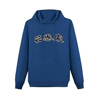 花巻東パーカー 310qfApB3qL._SS200_.jpg